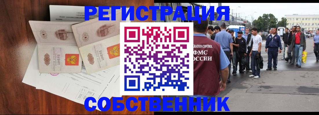 прописка поиск в Кирове